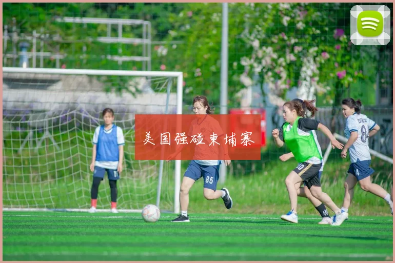 美国强碰柬埔寨