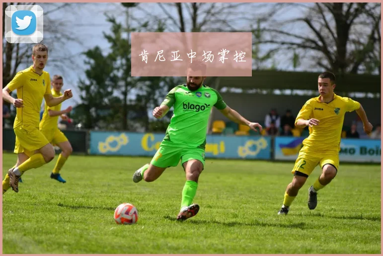 肯尼亚中场掌控